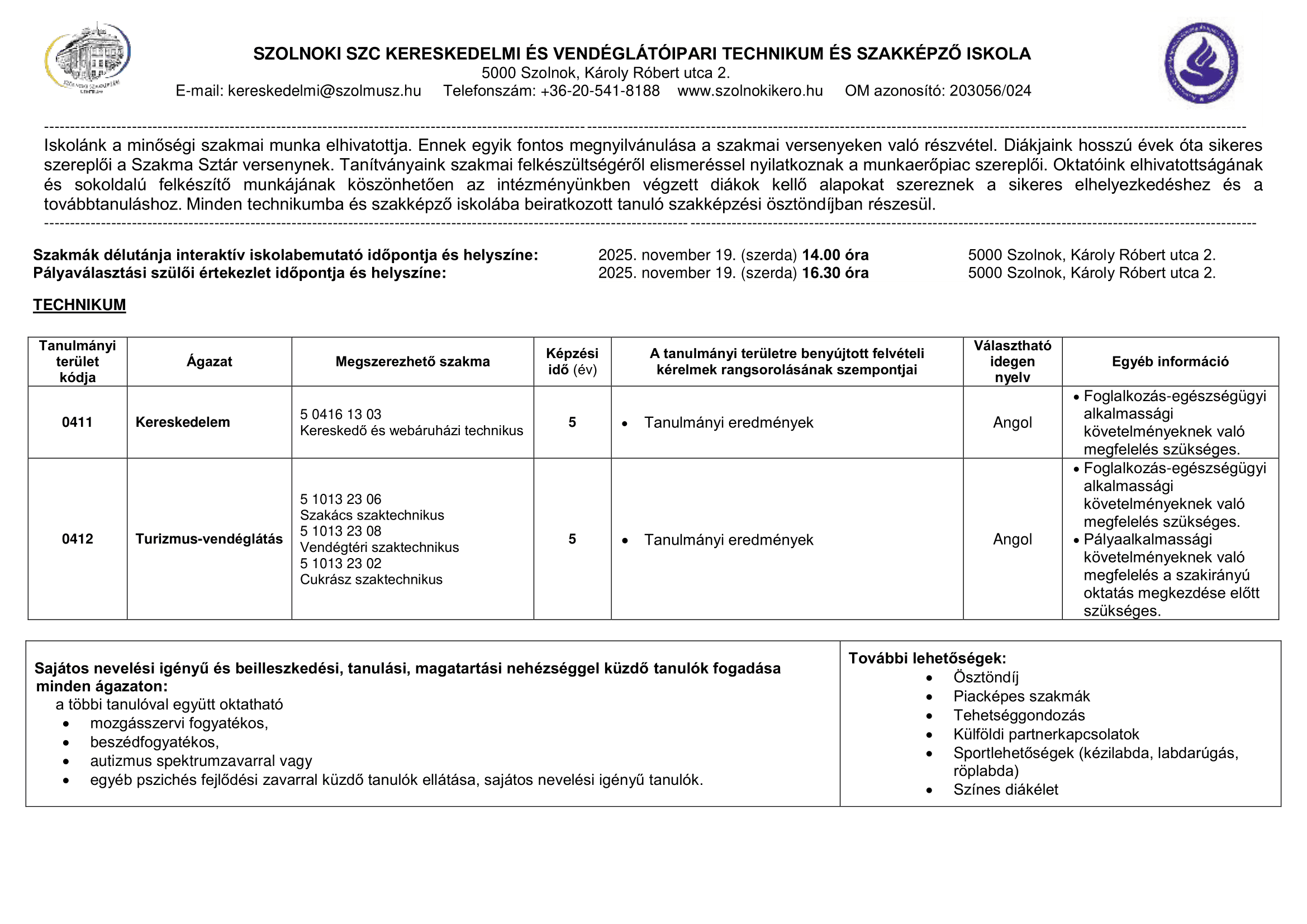KER_KIFIR_2026-2027-1.png